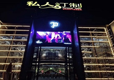 金平中低档荤素KTV少爷会所体验-私人定制KTV消费荤素点评