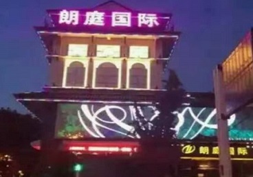 金平最好高档KTV佳丽男模质量好-朗廷国际KTV美女多消费体验