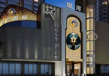 金平KTV荤台花场男公关服务好-银河国际KTV花场消费点评